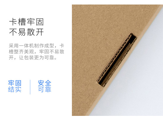 卡槽牢固，安全可靠